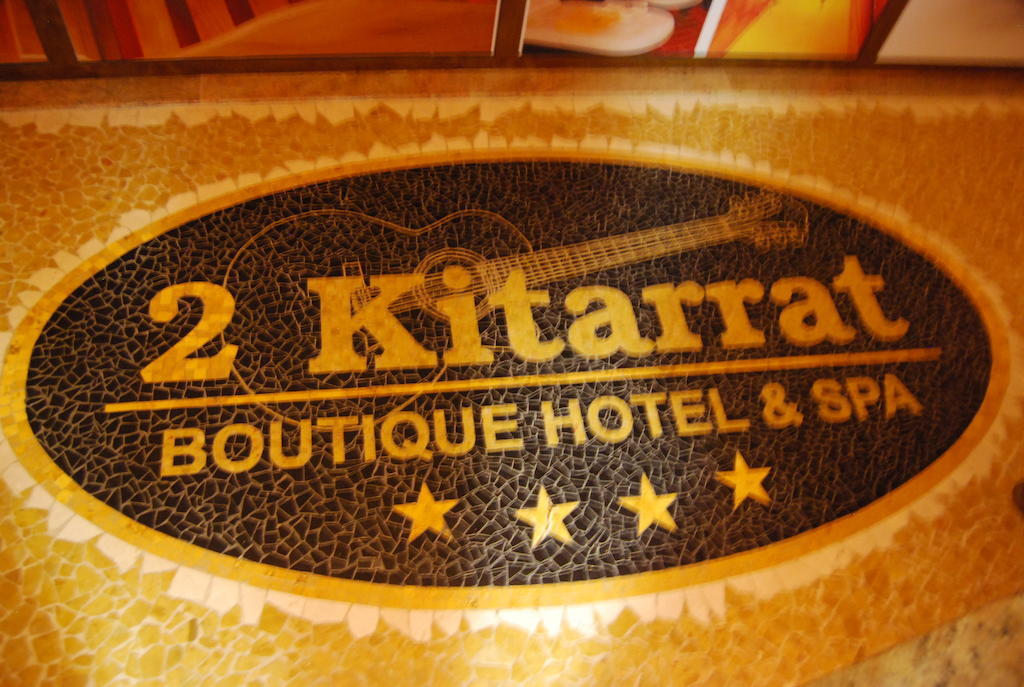 2 Kitarrat Boutique Hotel & Spa ดูร์เรส ภายนอก รูปภาพ
